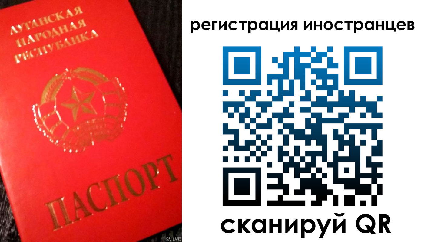 временная регистрация для всех в Новосибирской области