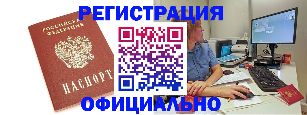 форма 3 в Новосибирской области